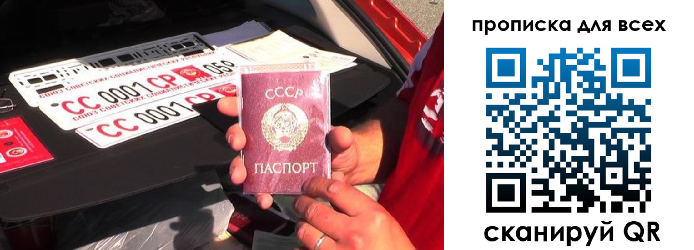 прописка иностранных граждан в Невельске