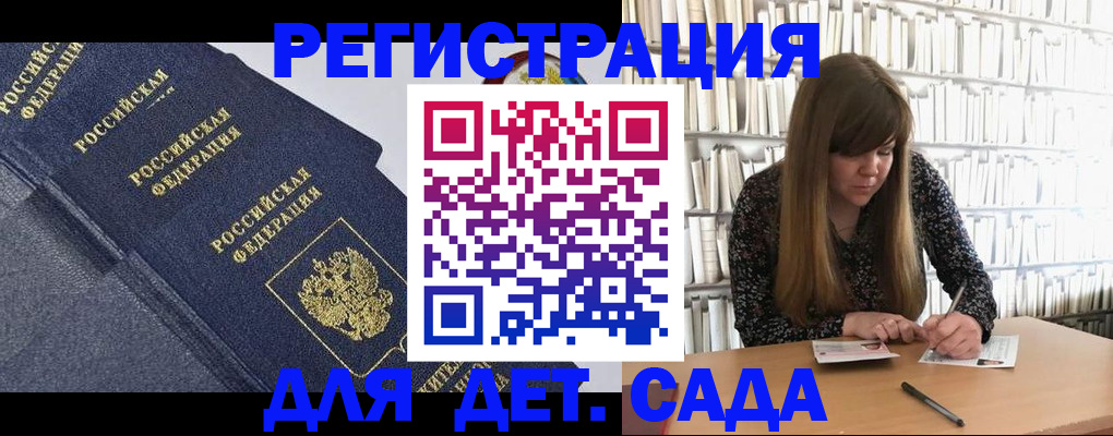 временная регистрация собственник в Невельске